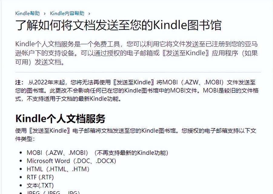 Kindle如何打开ePub文件？阅读ePub文件的步骤是什么？