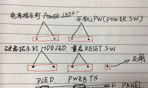 机箱跳线接法图解？如何正确连接机箱内部跳线？