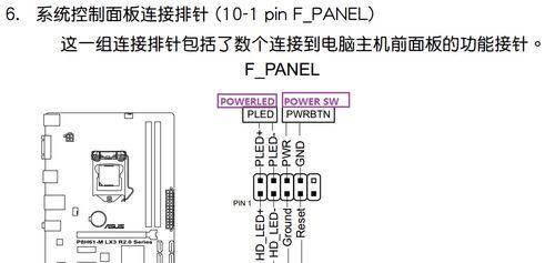 机箱跳线接法图解？如何正确连接机箱内部跳线？