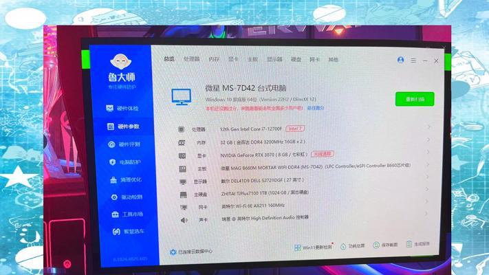 i712700配什么主板比较好？如何选择适合的主板型号？