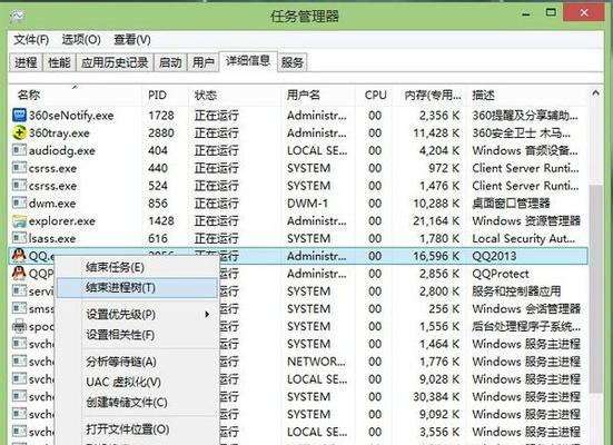 win7任务管理器怎么打开？遇到问题如何快速解决？