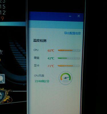 笔记本cpu温度多少是正常？如何监控和降低过热问题？