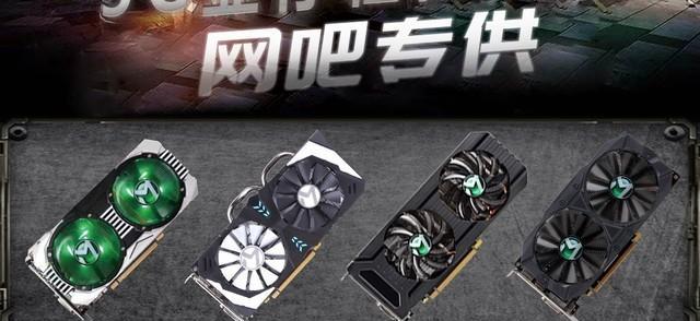 GTX1060 5G显卡值得购买吗？性能与价格如何权衡？