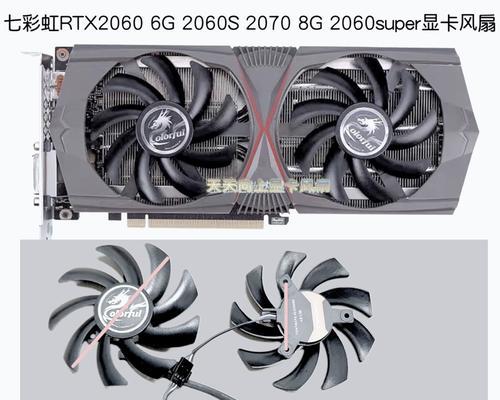 RTX 2060显卡性能如何？购买时需要注意哪些问题？