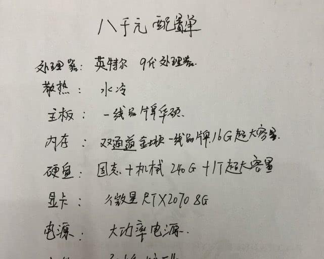 组装电脑价格一般多少钱？如何根据预算选择合适的配置？