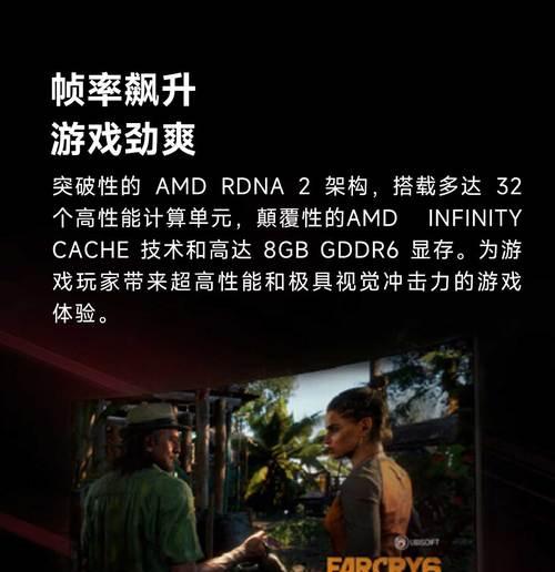 AMD显卡是独立显卡吗？如何区分独立显卡和集成显卡？