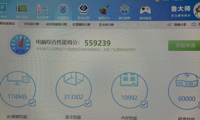 lol游戏电脑配置推荐？如何选择适合的硬件？