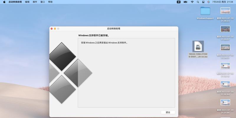 Windows11正式版下载安装教程？如何顺利升级？