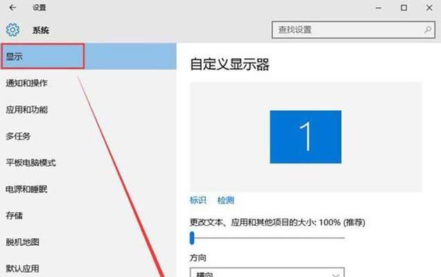 台式计算机连接投影仪的步骤是什么？遇到问题如何解决？