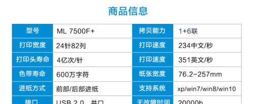 如何在oki打印机官网下载驱动？下载过程中遇到问题怎么办？