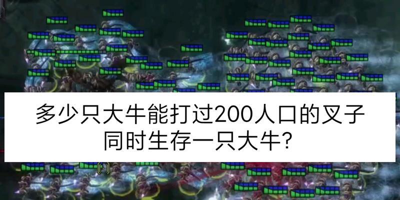 星际争霸2配置要求是什么？如何确保流畅游戏体验？