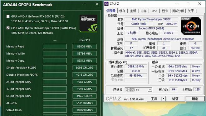 AMD Ryzen Threadripper 3990X能胜任游戏吗？性能表现如何？