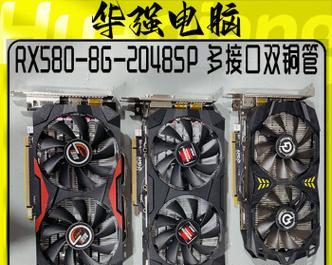 RX5808G能与哪些NVIDIA显卡匹敌？