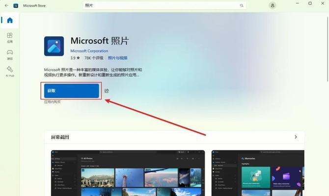 Windows11新版本与旧版差异何在？升级前必看的更新亮点解析？