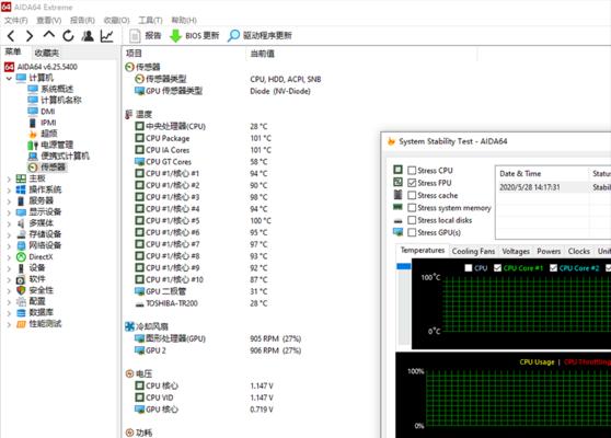 RH1散热器拷机实测结果如何？i9处理器散热表现满意吗？