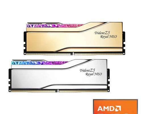 芝奇DDR5内存条怎么样？性能特点与常见问题解答？