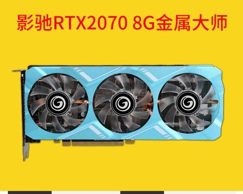 新款RTX3080显卡怎么样？性能对比与购买建议是什么？