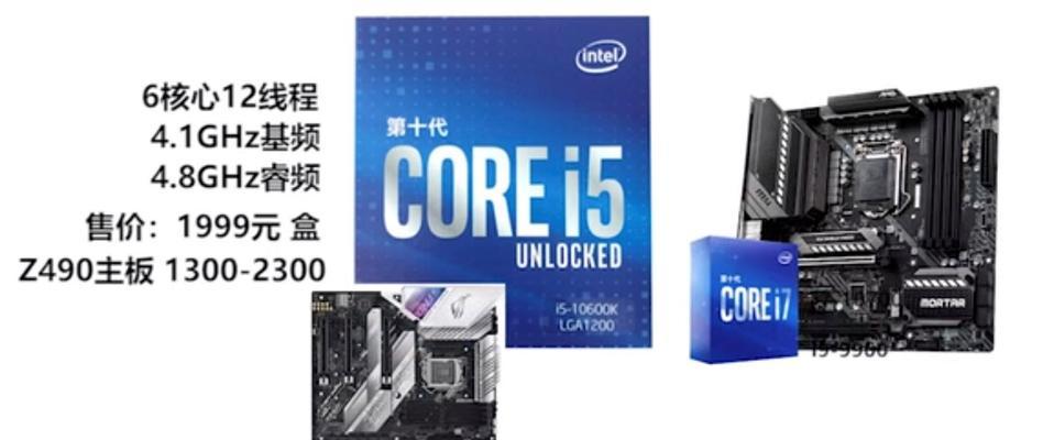 玩游戏时10700K与3900X哪个性能更优？