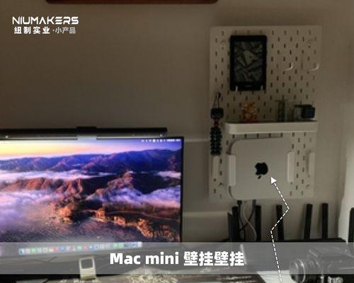 苹果2020款Macmini配置详情是什么？如何选购适合自己的配置？