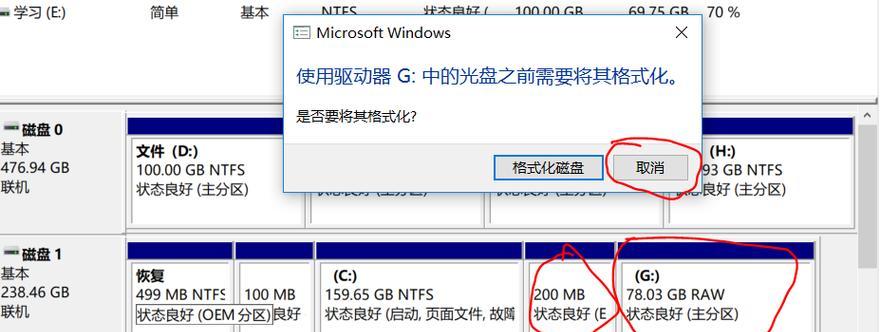 Win10和黑苹果双系统安装步骤是什么？遇到问题如何解决？