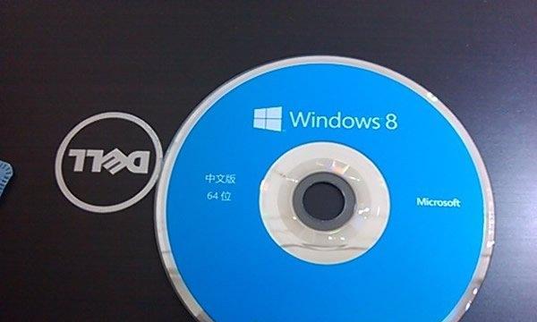 Windows 8中文版有哪些版本？哪个版本更适合使用？