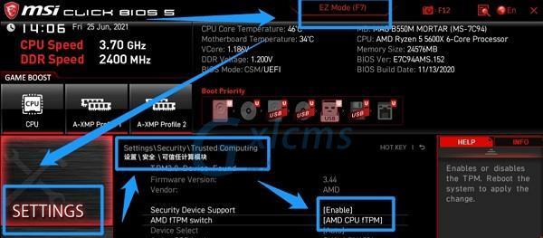 精英主板bios设置方法是什么？遇到问题如何解决？