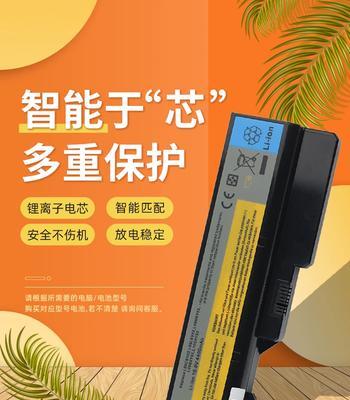 联想g470笔记本升级指南：硬件和软件升级方法是什么？