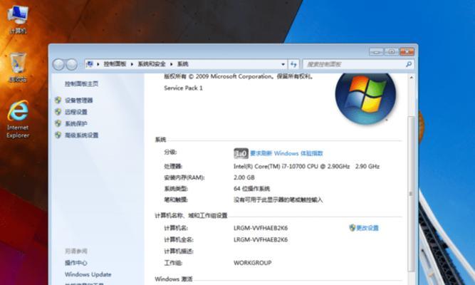 win764位网卡驱动安装方法是什么？遇到问题如何解决？