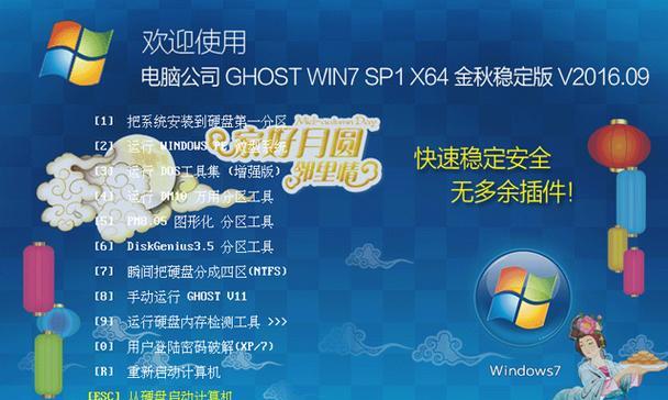 win764位网卡驱动安装方法是什么？遇到问题如何解决？