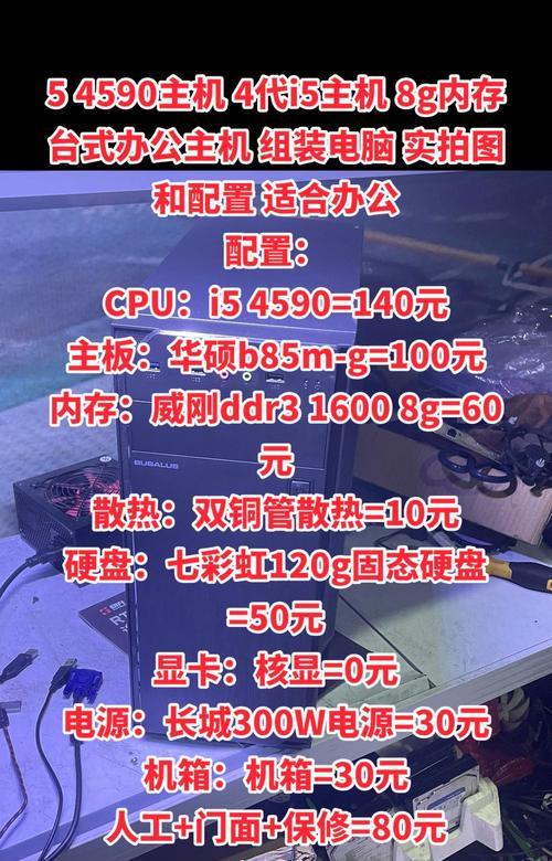 组装电脑预算有限怎么办？2021年有哪些性价比高的配置推荐？