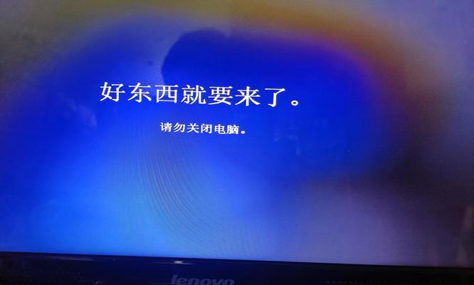 联想笔记本电脑驱动怎么安装？遇到问题如何解决？