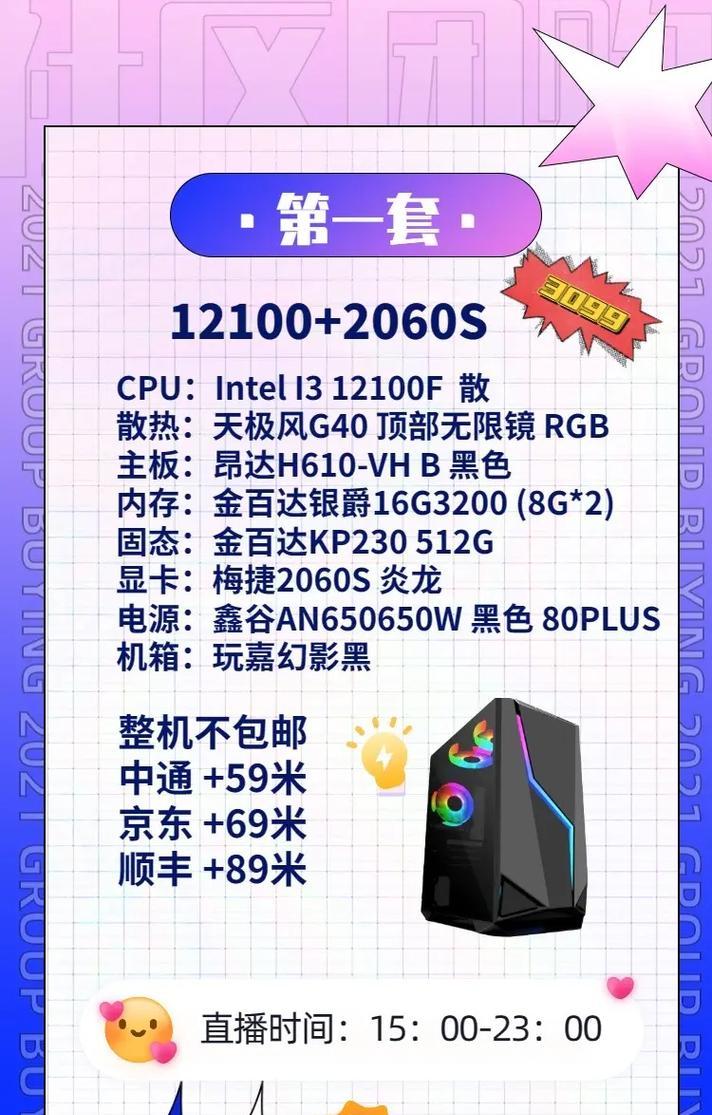 10000元整机自装装机方案分享最新系列？如何打造性价比高的个人电脑？