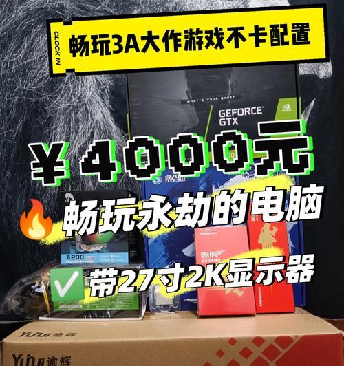 老孙真情整机发布？3000元i5整机性能如何满足吃鸡需求？