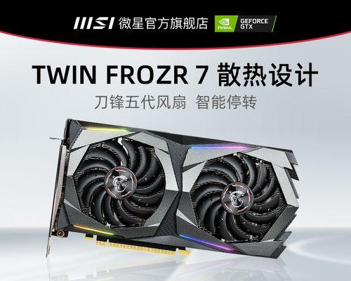 如何组装AMDR53600搭配1660ti万图师？组装清单包含哪些组件？