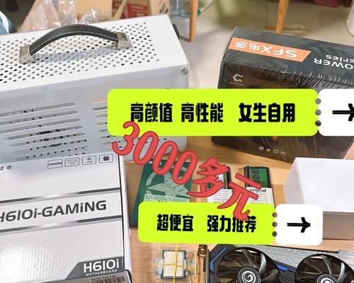 3000元能买到哪些一线品牌电脑配件？装机方案有哪些常见问题？