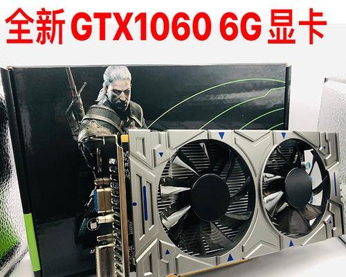 在装机中选择10605G版还是6G更好？两者之间有何区别？