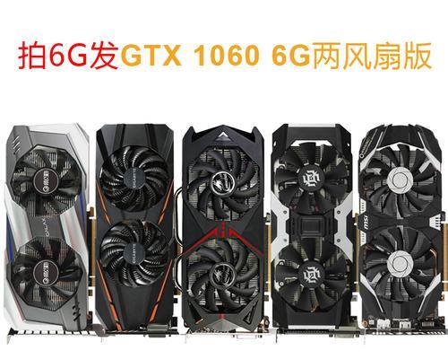 在装机中选择10605G版还是6G更好？两者之间有何区别？