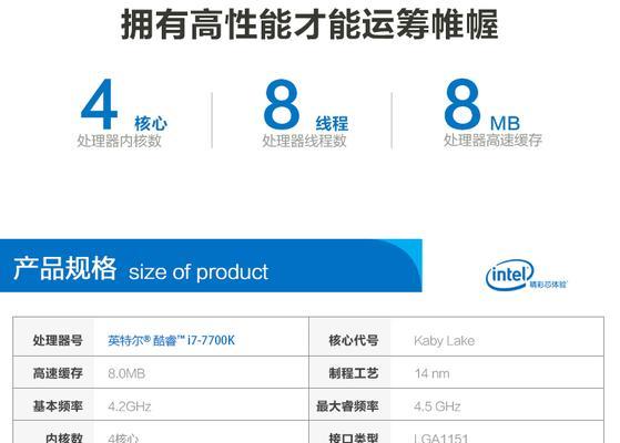 9000元能买到i7-7700K的高端主机吗？配置推荐和购买指南是什么？