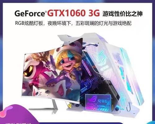 如何选购专为吃鸡优化的i78700kGTX1060台式电脑主机？