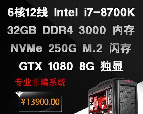 7000元能买到水冷i78700+GTX1070整机吗？预算清单怎么制定？