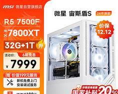 3000元能买到的AMD1600RX560游戏台式电脑主机怎么样？性能如何？