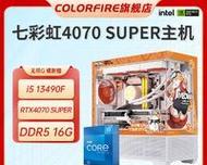 3000元能买到的AMD1600RX560游戏台式电脑主机怎么样？性能如何？