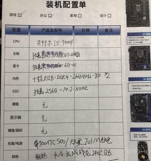 2018年3000元预算能买到怎样的i5组装电脑配置？