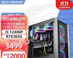 如何选择i58500GTX1050Ti游戏电脑主机配置？配置推荐有哪些常见问题？