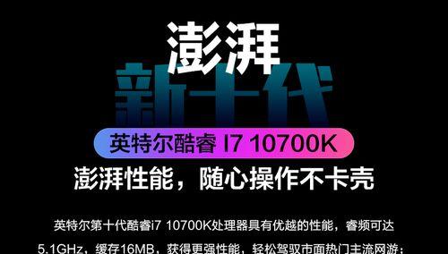 为什么吃鸡游戏用台式机更尽兴？台式机与笔记本的性能对比是什么？