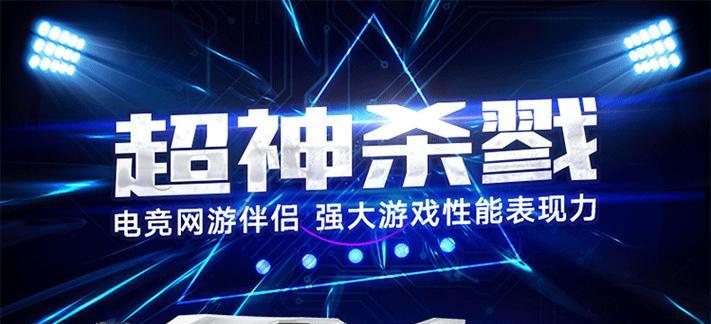 钛度黑晶游戏主机评测：电竞之魂？如何选择适合吃鸡的电脑配置？