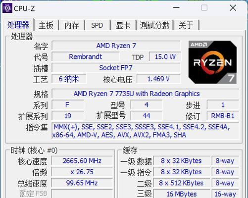 电脑装机酷睿i57600K电脑配置清单及价格是多少？购买时需要注意哪些问题？