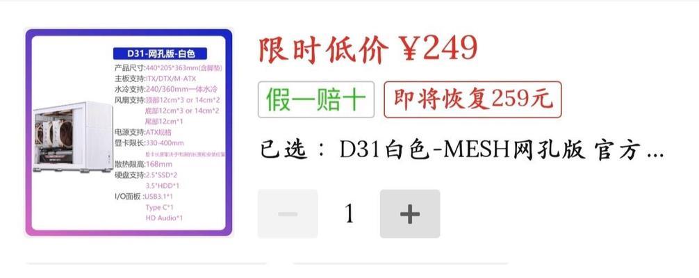 组装机酷睿i77700k电脑配置清单及价格是多少？如何选择合适的配件？