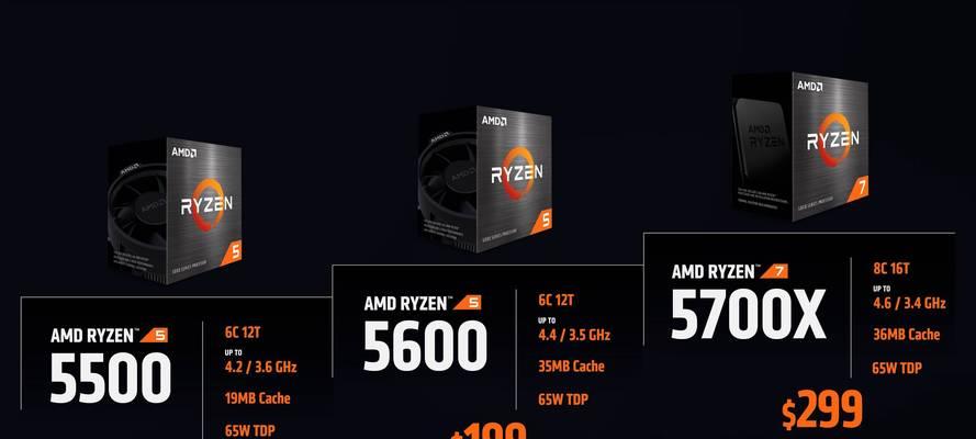 配电脑AMD锐龙Ryzen7电脑配置清单及价格是多少？如何选择合适的配件？