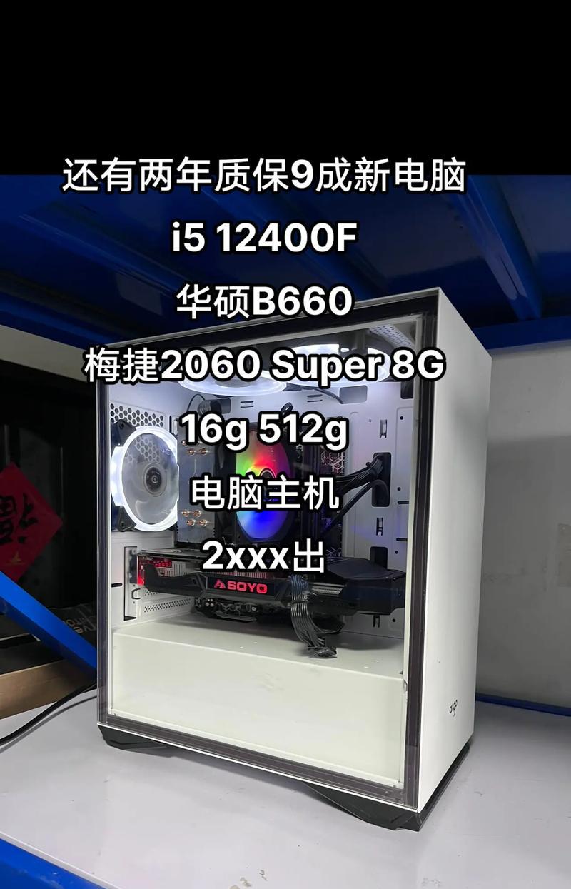 8G独显主机价格是多少？如何轻松实现吃鸡游戏体验？